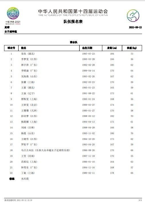 瑞奇（贾斯汀·丁伯莱克 Justin Timberlake 饰）是普林斯顿年夜学的高材生，生来就具有超高智商的他在赌钱上有着过人的先天，从很小的时辰起，他就晓得操纵本身的这一上风来挣取膏火和零花钱，并是以而过着吃穿不愁的敷裕糊口。                                  可是，常在河滨走哪有不湿鞋，终究，瑞奇在一场十分主要的赌局中马掉前蹄，几近掉往了全数。傲岸的他坚信是有人给本身下套出千，因而，瑞奇千里